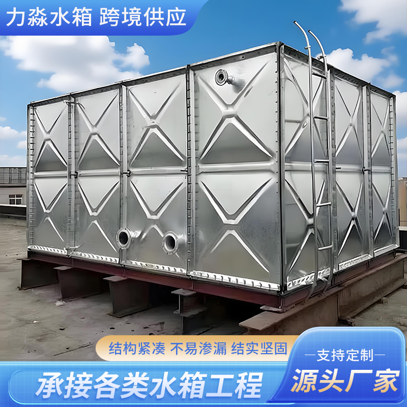锦州市不锈钢水箱镀锌钢板水箱 - 方案